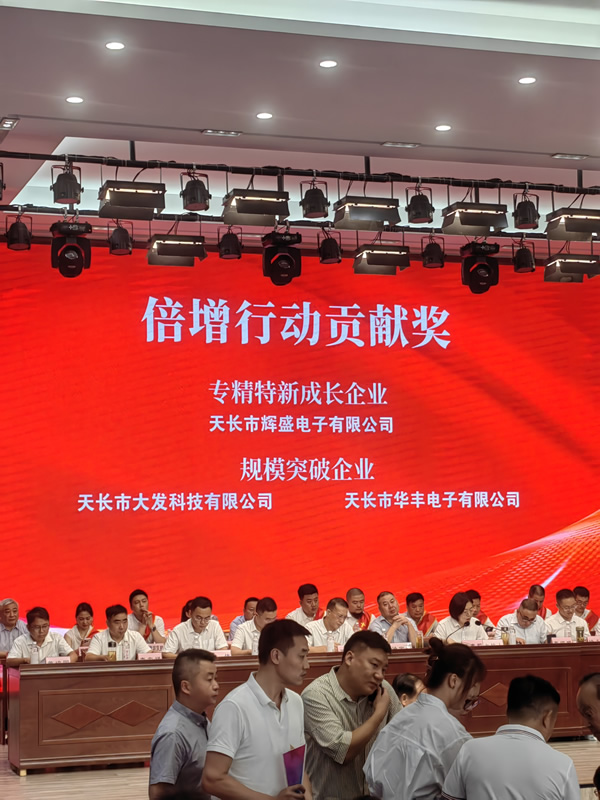 微信图片_20240918164227.jpg 微信图片_20240918164227.jpg
