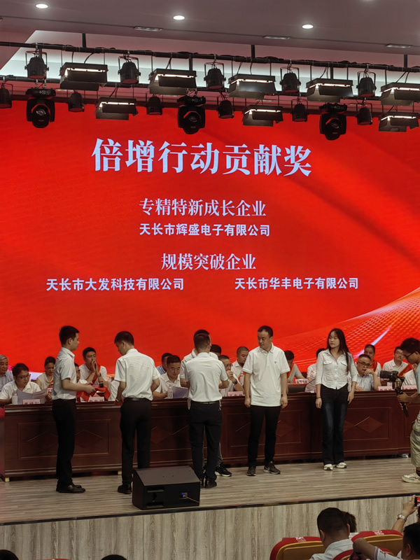 微信图片_20240918164234.jpg 微信图片_20240918164234.jpg