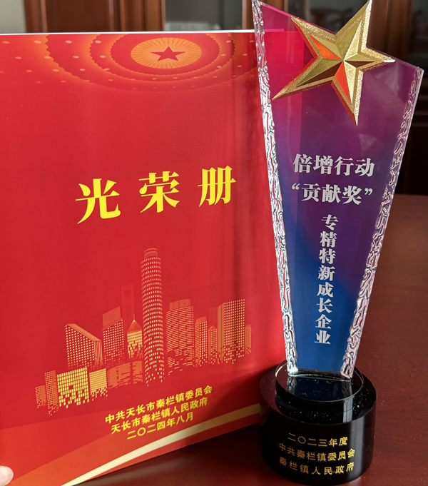专精特新.jpg 专精特新.jpg