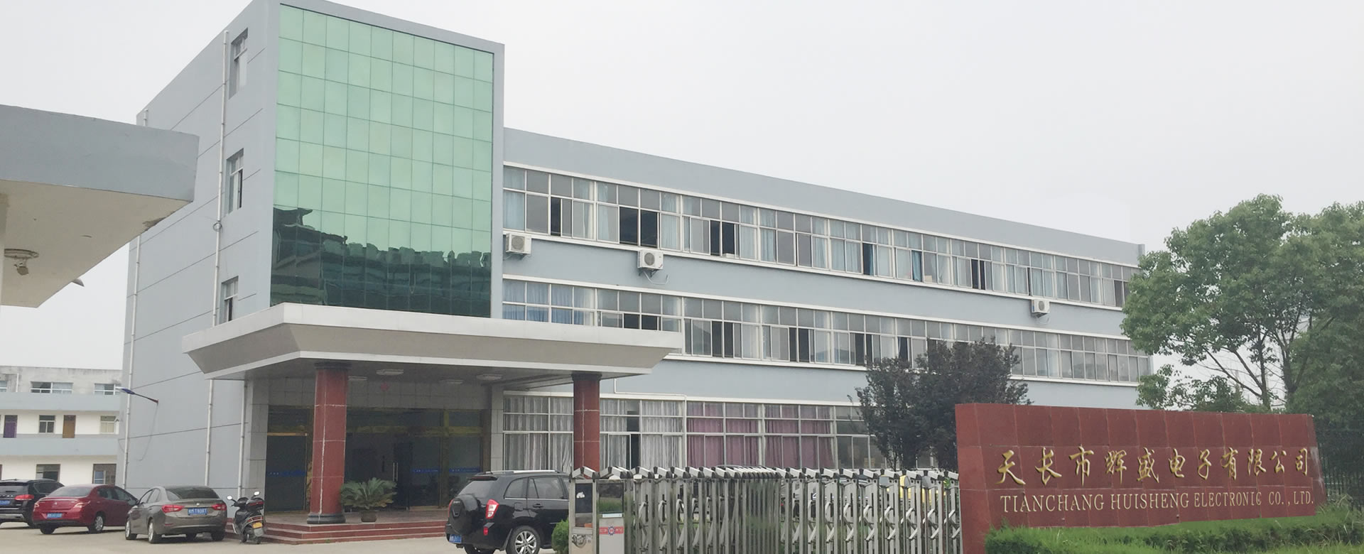 ������ף�쳤�л�ʢ�������޹�˾��վ�İ���������