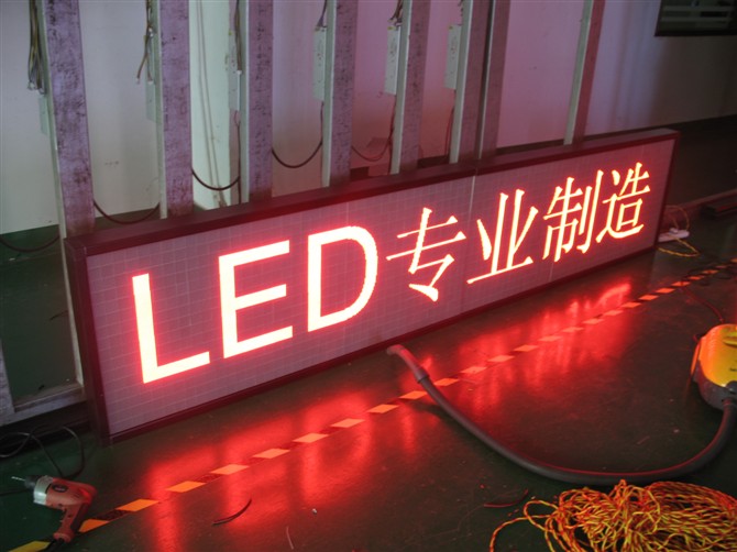 LED��ʾ����ҵ�����¡��ƾֵ�������ʾ