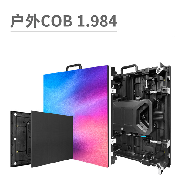 ����COB1.984
